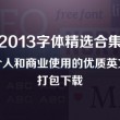 word文档官网下载电脑版