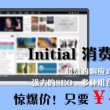新澳门今晚开奖结果+开奖直播三海经